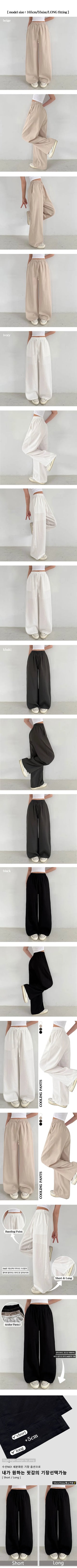High-Waist Elastic Summer Wide Pants Cool Pocket Lower Body Cover Long Wide Pants Flowy Fit Ice Training Pants