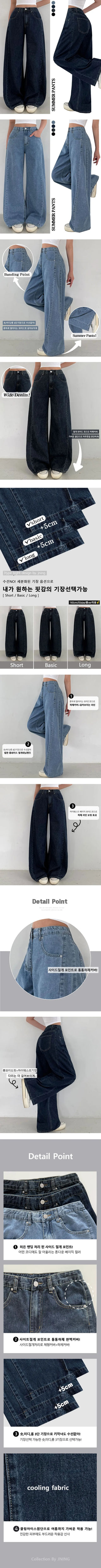 Summer Pants High-waisted Hidden Elastic Waist Summer Washed Wide Pocket Denim Pants Side Slit Lower Body Cover Cool Ice Flowy Jeans