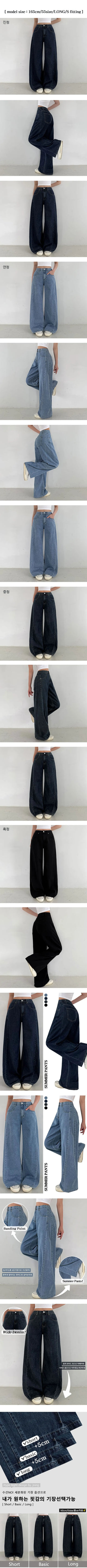 Summer Pants High-waisted Hidden Elastic Waist Summer Washed Wide Pocket Denim Pants Side Slit Lower Body Cover Cool Ice Flowy Jeans