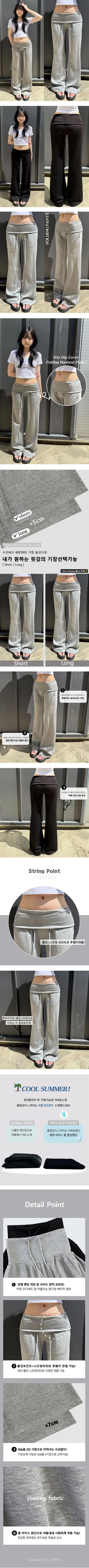New Summer Bootcut Elastic String Training Pants Folding Drop Low Bootcut Pants Two-way Cool Ice Pants