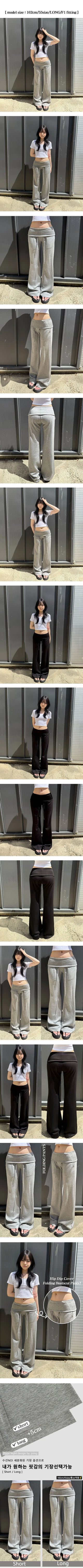 New Summer Bootcut Elastic String Training Pants Folding Drop Low Bootcut Pants Two-way Cool Ice Pants