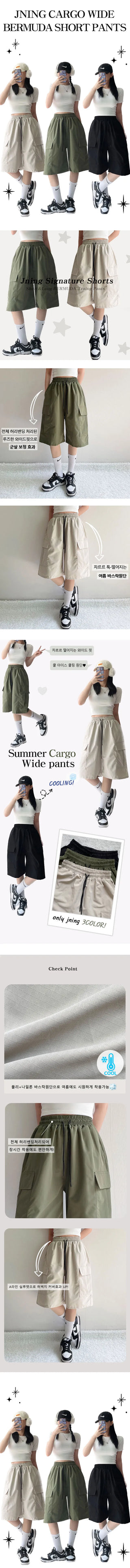 Cargo Pintuck Wide Bermuda Shorts Janeing Summer Cool Nylon Daily Pants