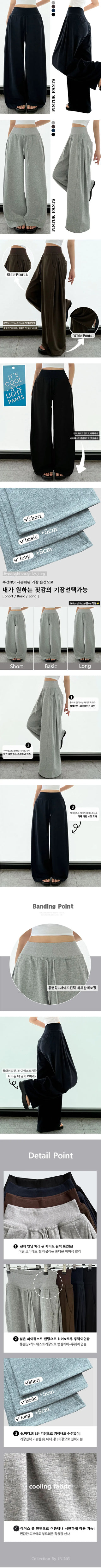 Cool Mesh Tummy Control! Lower Body Coverage Cool High-Waisted Side Pintuck Wide Pants Cool Ice Elastic Waist Long Wide Body Shaping Pants