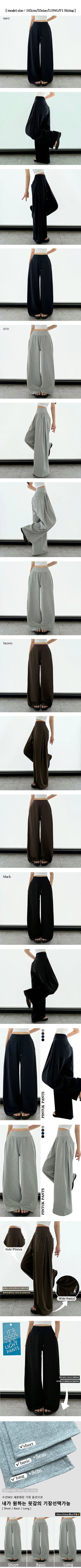 Cool Mesh Tummy Control! Lower Body Coverage Cool High-Waisted Side Pintuck Wide Pants Cool Ice Elastic Waist Long Wide Body Shaping Pants