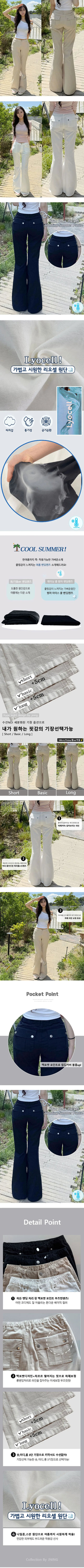 Cooling Hip Dip Cover/Back Pocket High-waisted Pocket Bootcut Pants Cool Ice Hidden Elastic Waist Long Body Shaping Pants