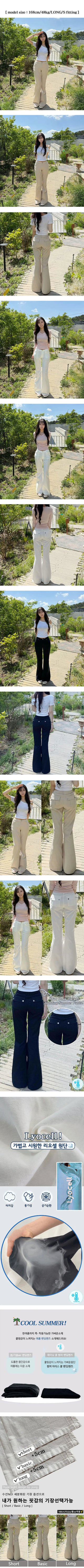 Cooling Hip Dip Cover/Back Pocket High-waisted Pocket Bootcut Pants Cool Ice Hidden Elastic Waist Long Body Shaping Pants