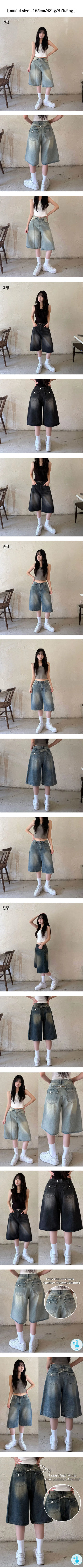 Back Pocket Folding Pintuck Back Pocket Tab Bermuda Denim Pants High-Waisted Washed Pintuck Wide Jeans Summer Knee-Length Pants Cool Ice Denim Shorts Bermuda Shorts