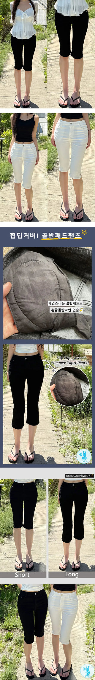 Short & Long Short Long Side Slit Stretch Capri Pants Summer Elastic Waist Hip Short Slit Slim Pants