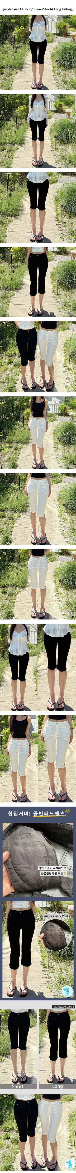 Short & Long Short Long Side Slit Stretch Capri Pants Summer Elastic Waist Hip Short Slit Slim Pants