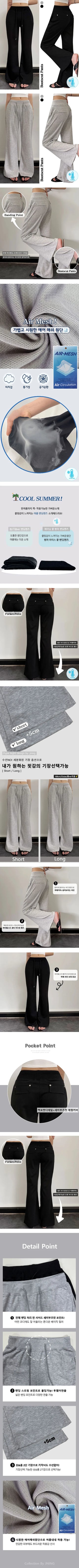 Cool Mesh Cinched Waist High-waisted Pocket Bootcut Pants Cool Ice Elastic Waist String Long Body Shape Pants