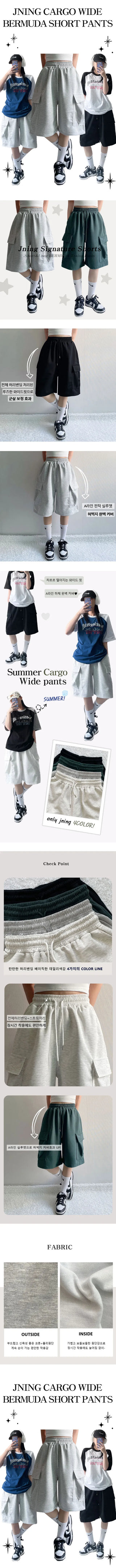 High-Waisted Pintuck Wide Cargo Bermuda Shorts Summer Elastic Waist Daily Pants