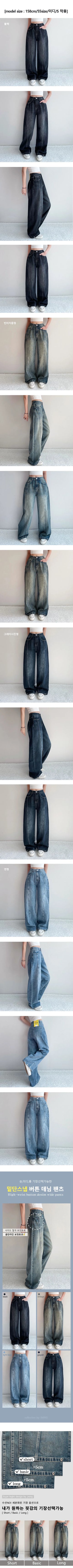 Catbrush Washed Cut-out Cotton Jeans Snap Button Wide Hidden Elastic Waist Autumn High-Waisted Denim Pants