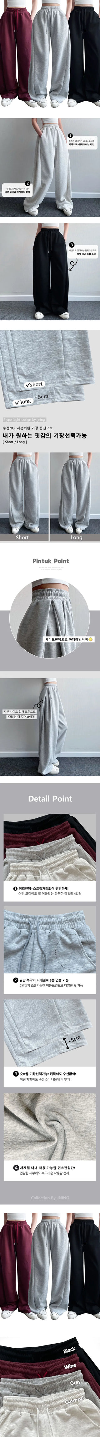 Fleece Lined Selection  High-Waisted Elastic Pintuck Wide Pants Lower Body Covering Long Wide Pants