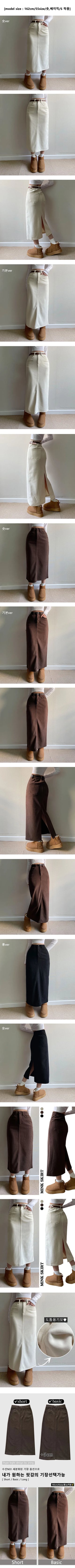 Back Slit  High-Waisted Corduroy Winter Fleece-lined Long Skirt Straight Fit Lower Body Cover Casual Non-Stretch H-Line Corduroy Skirt