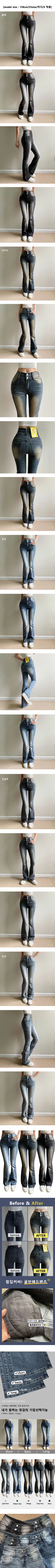 Hip Volume Catbrush Washed Two-Button Stretch Jeans High-Waisted Vintage Denim Bootcut Pants