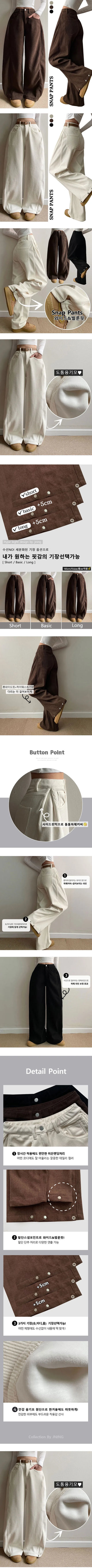 Mink Corduroy Wide Pants Winter Corduroy Uniform Pants