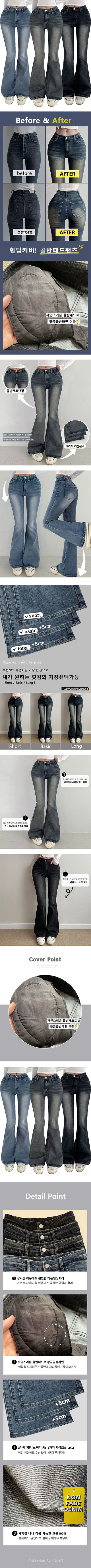 Semi-Low Rise Bootcut Long Vintage Washed Denim Pants Spring Hip-Padded Jeans