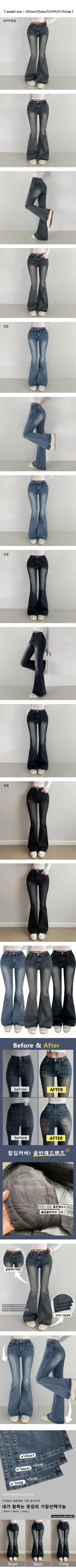 Semi-Low Rise Bootcut Long Vintage Washed Denim Pants Spring Hip-Padded Jeans