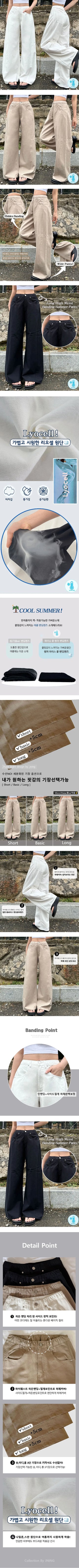 Cool Pants High-waisted Wide-Leg Pants with Side Slits Cool Ice Elastic Waist Long Wide Body Shaping Pants