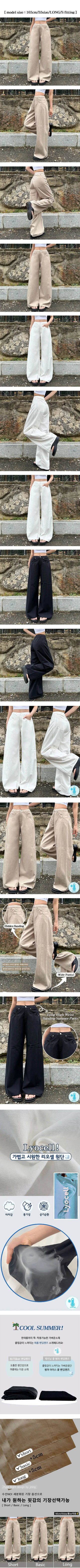 Cool Pants High-waisted Wide-Leg Pants with Side Slits Cool Ice Elastic Waist Long Wide Body Shaping Pants