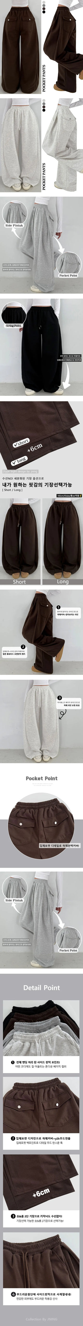 Back Pocket/Side Pintuck  Autumn Side Pintuck 3D Pocket High-Waisted Elastic String Wide Pants Winter Petite Pants