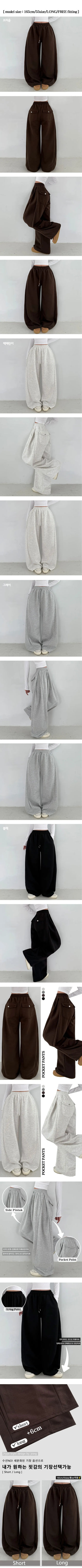 Back Pocket/Side Pintuck  Autumn Side Pintuck 3D Pocket High-Waisted Elastic String Wide Pants Winter Petite Pants