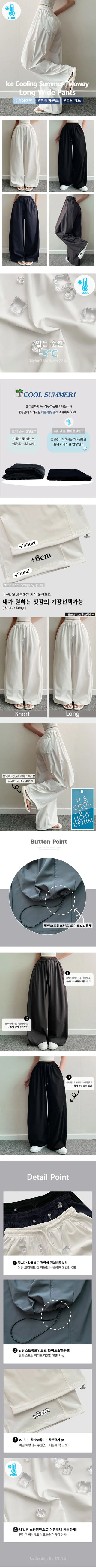 Summer Cooling Summer  High-Waisted Ice Side Slit Wide Long Pants Cool Elastic Waist Summer Cooling Fabric Pants