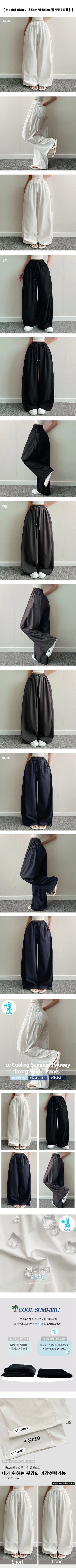 Summer Cooling Summer  High-Waisted Ice Side Slit Wide Long Pants Cool Elastic Waist Summer Cooling Fabric Pants