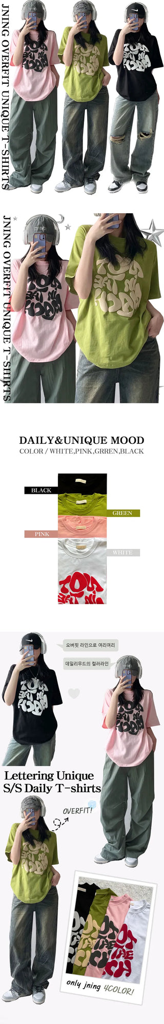 Oversized Printed Summer Round Boxy Fit Short Sleeve T-shirt