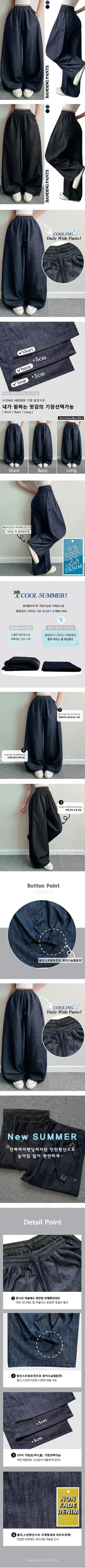 High-waisted Elastic Denim Long Wide Pants Summer Hem Snap Two-way Raw Denim Non-Fade Cool Jeans