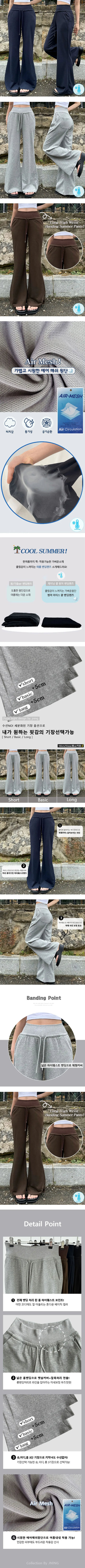 Cool Mesh Tummy Control Slim Waist Cool High-Waisted Bootcut Pants Cool Ice Elastic Waist String Long Body Shaping Pants