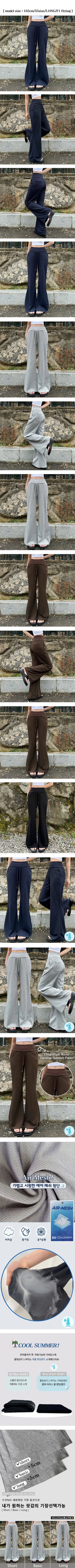 Cool Mesh Tummy Control Slim Waist Cool High-Waisted Bootcut Pants Cool Ice Elastic Waist String Long Body Shaping Pants