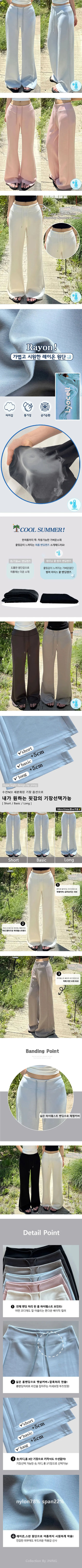 Cooling Lower Body Cover! Pinter Summer Elastic High-Waisted Folding Bootcut Pants Ice Cool Training Stretchy Bootcut Training Pants Tracksuit Pants Summer Pants Rainy Season Pants