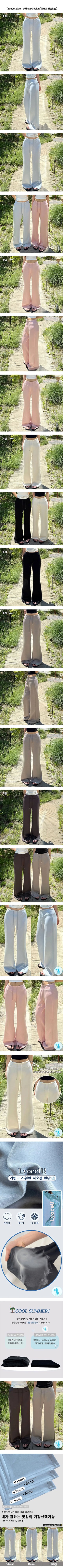 Cooling Lower Body Cover! Pinter Summer Elastic High-Waisted Folding Bootcut Pants Ice Cool Training Stretchy Bootcut Training Pants Tracksuit Pants Summer Pants Rainy Season Pants