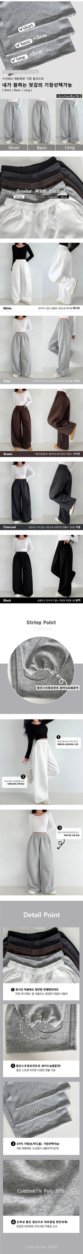 Mega Wide Pants High-waisted Long Pants