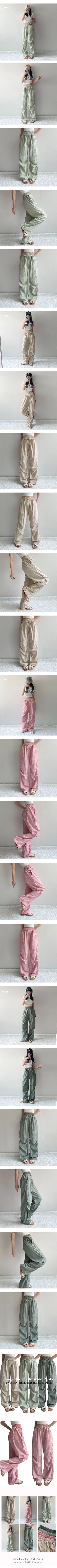 Parachute Two-Way String Wide Long Summer Rustle Cool Pants