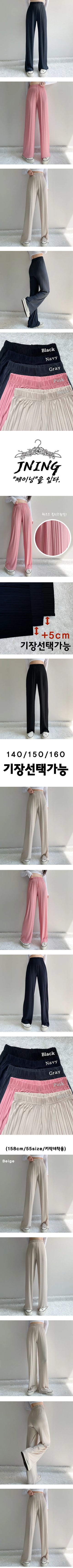 High-Waisted Pleated Pants Summer Ice Cool Elastic Waist Wide Pants