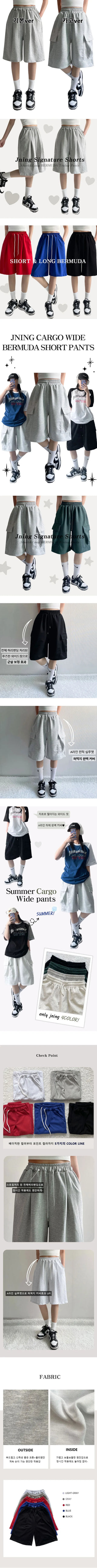 *Basic & Cargo Selection*  High-Waisted Pintuck & Cargo Shorts Summer Elastic Bermuda Pants
