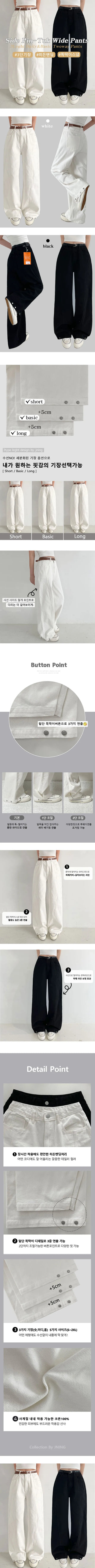 Hidden Elastic Waist Side Hem Detail Snap Button Cotton Elastic Wide Pants