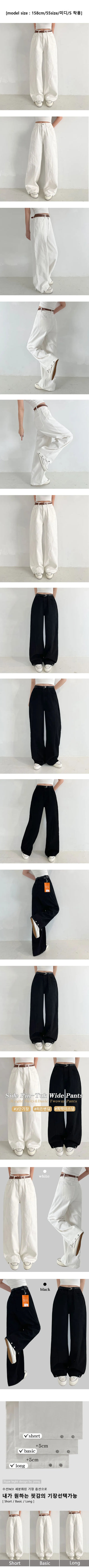 Hidden Elastic Waist Side Hem Detail Snap Button Cotton Elastic Wide Pants