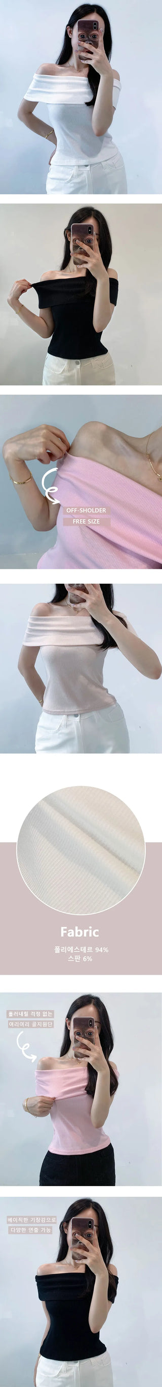 Figure-flattering, stretchy ribbed off-shoulder rounded slim-fit short-sleeve t-shirt