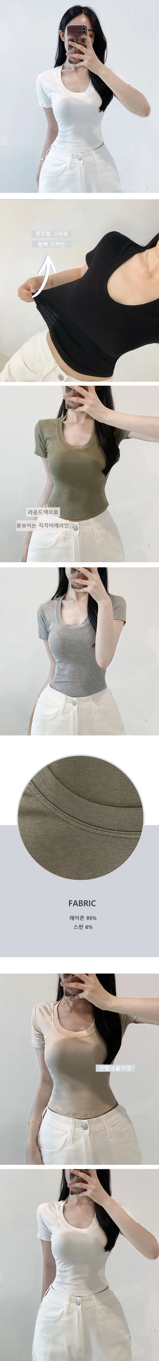 Asymmetrical U-Round Short Sleeve Figure-Pretty Stretchy U-Neck Modal Slim Fit Mala Fit Short Sleeve T-shirt