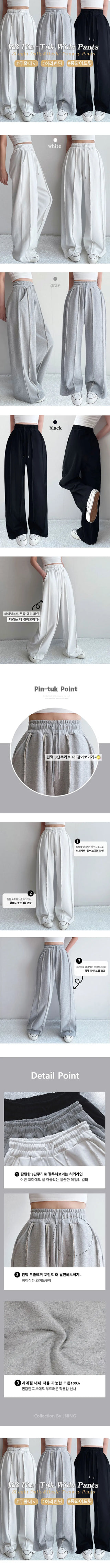 Double-Row Raw Tender Detail Super Slim Cotton Autumn Elastic Waist Wide Pants