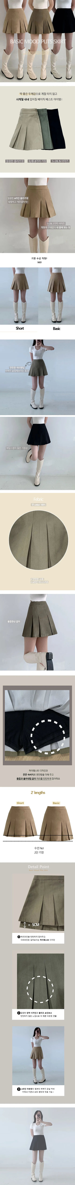 Cotton A-Line High-Waisted Autumn Pleated Mini Skirt