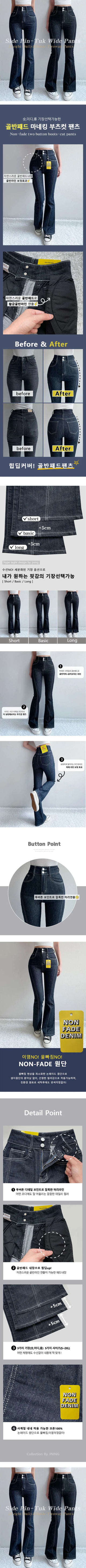 Non-Faded Two-Button Raw Denim Bootcut Pants Hip Pads Stretch Jeans High-Waisted Long Bootcut Denim Pants
