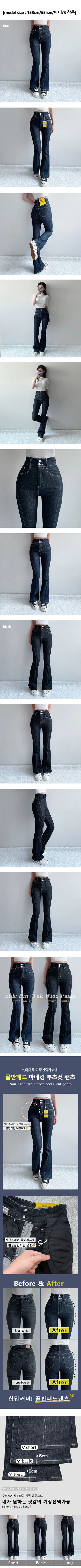 Non-Faded Two-Button Raw Denim Bootcut Pants Hip Pads Stretch Jeans High-Waisted Long Bootcut Denim Pants