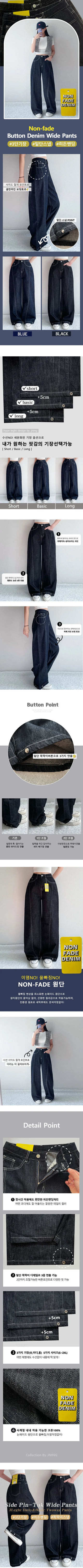 Side Cut High-Waisted Cotton Stitch Jeans Snap Buttons Raw Denim Wide Long Denim Pants
