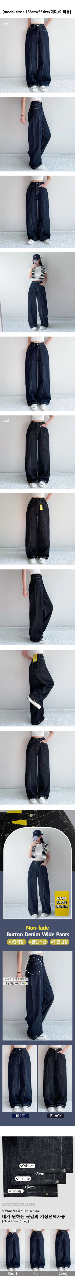 Side Cut High-Waisted Cotton Stitch Jeans Snap Buttons Raw Denim Wide Long Denim Pants