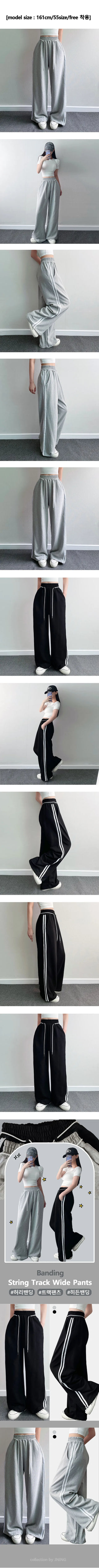 Double-Row Point Super Slim Fit Cotton Autumn Elastic Waistband Two-Line Track Long Wide Pants
