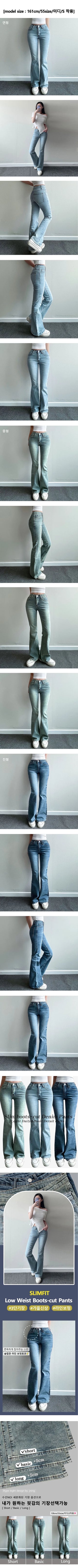 Low-Waist Bootcut Denim Pants Vintage Washed Jeans